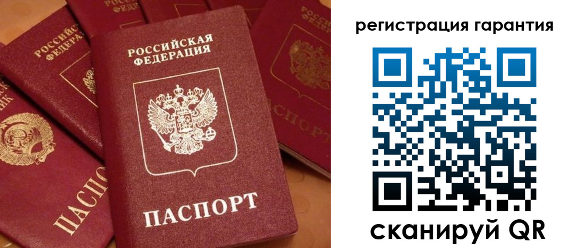 пропишу в квартире в Магаданской области