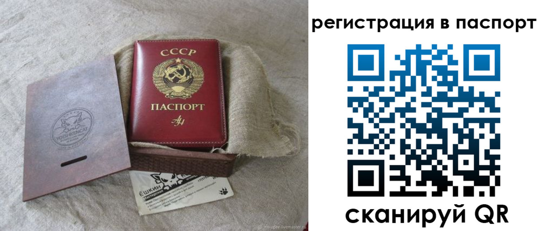 прописка регистрация в Магаданской области