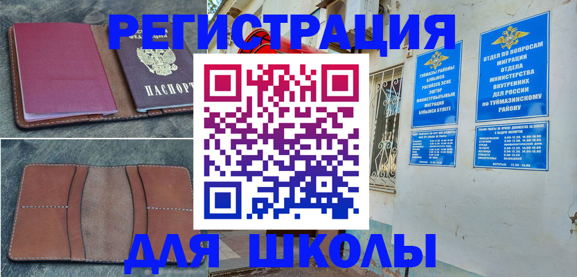 прописка иностранных граждан в Магаданской области